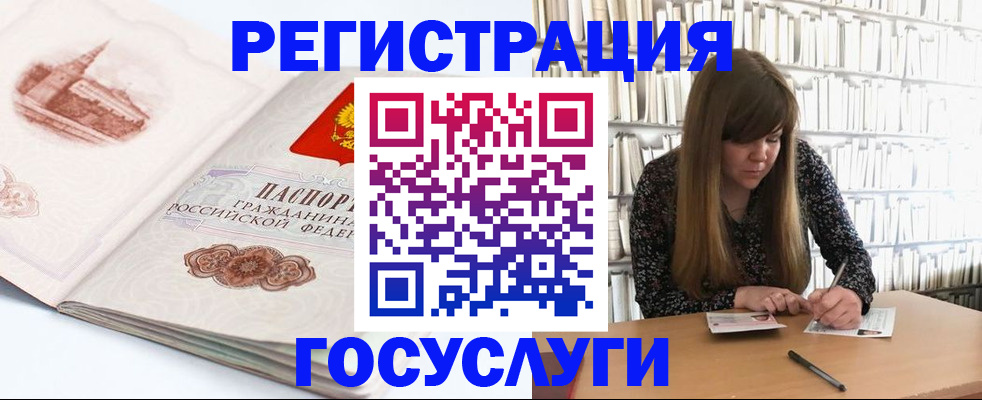 форма 3 в Шимановске